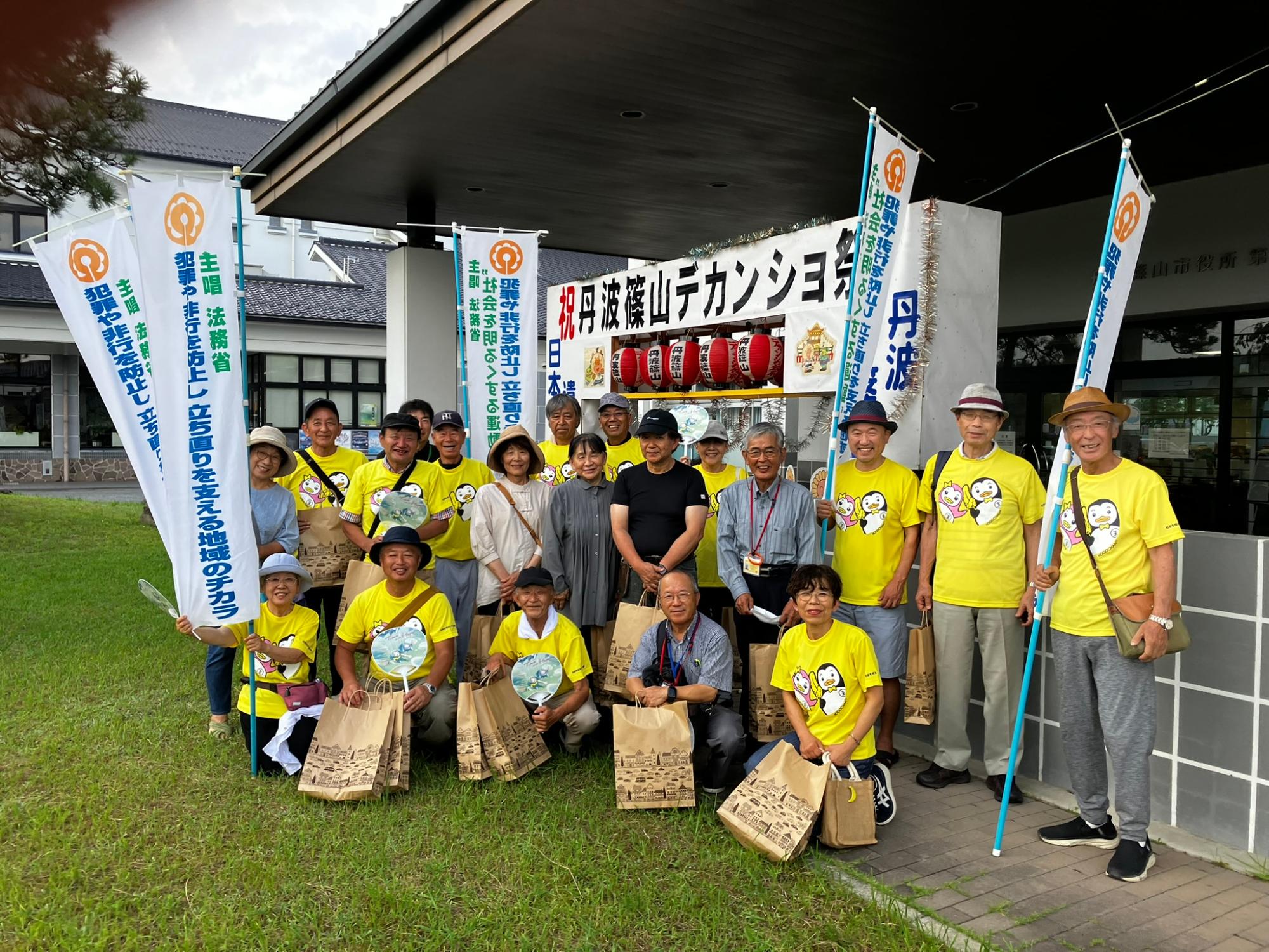 デカンショ啓発活動