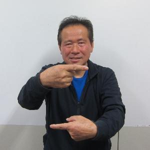 あけましておめでとうの手話2