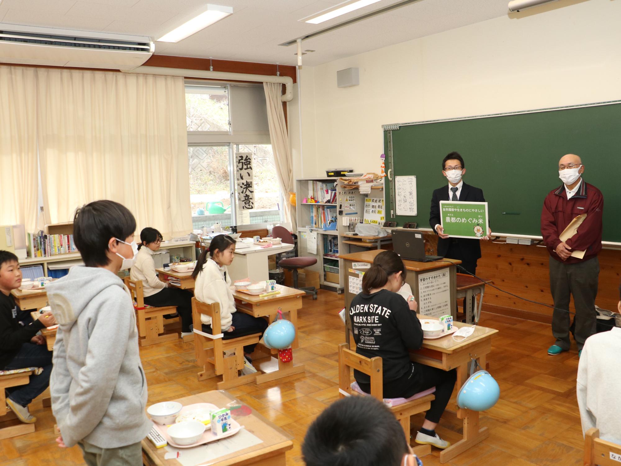 市内小学校での生産農家による食育授業
