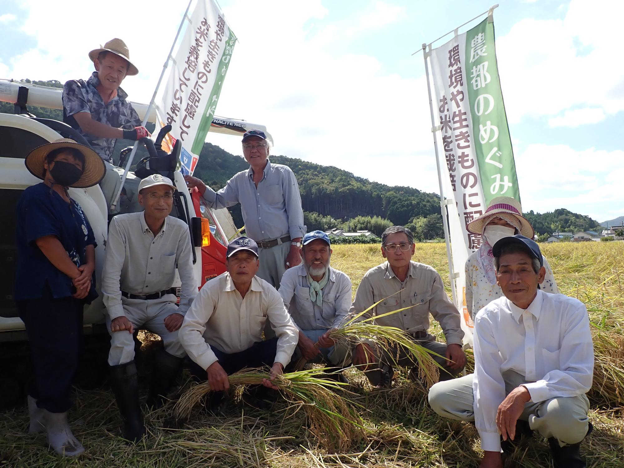 農都のめぐみ米栽培団体