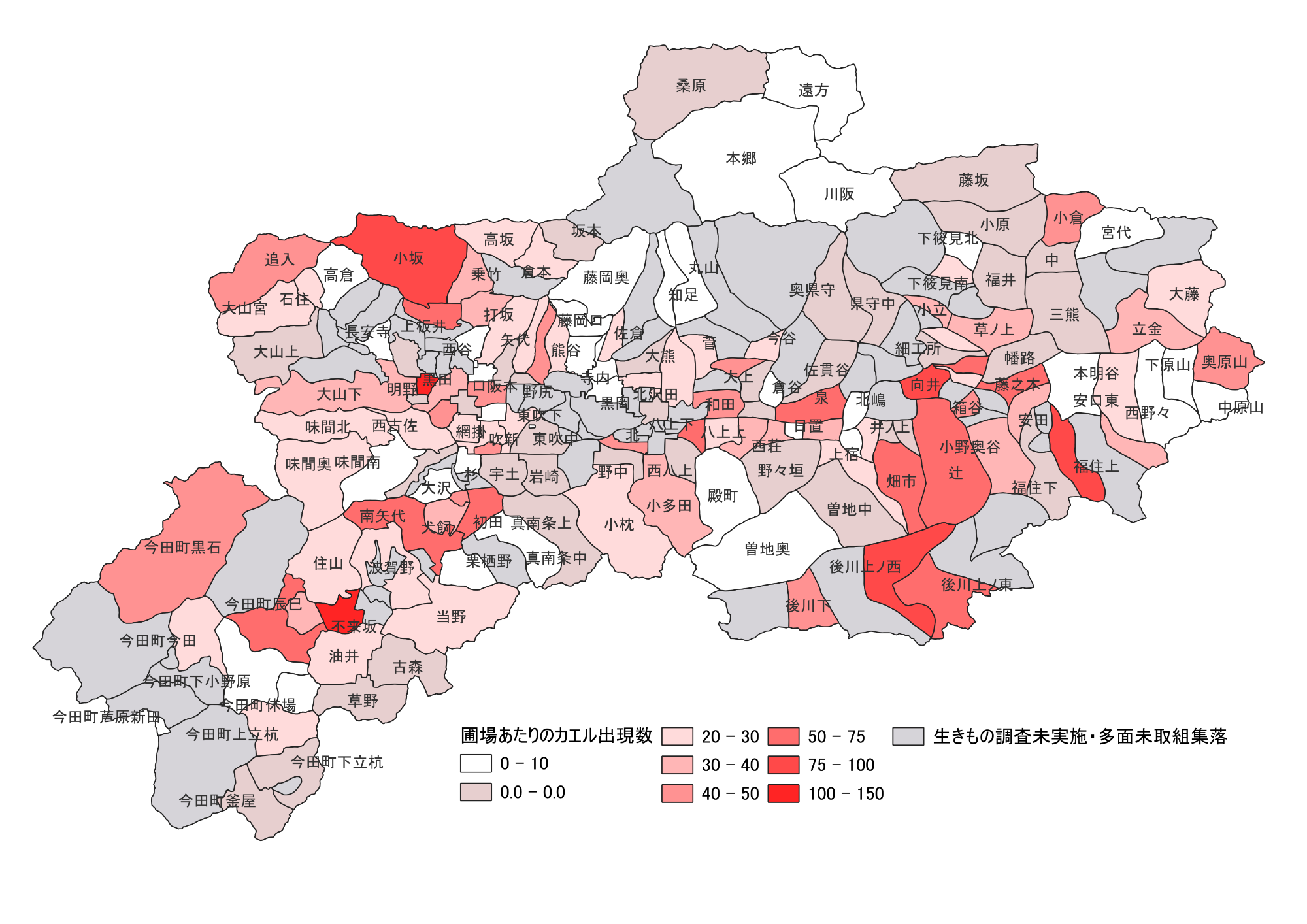令和7年度カエル調査多面組織