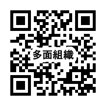 R8外来種調査写真報告フォーム(多面組織用)