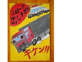 2年1位