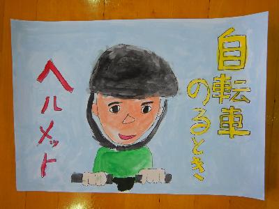 2年3位