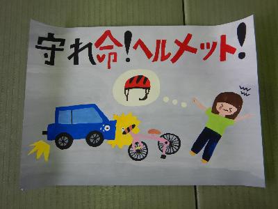 3年1位