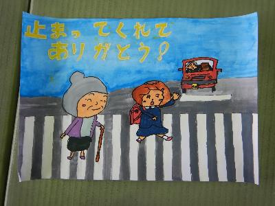 3年3位