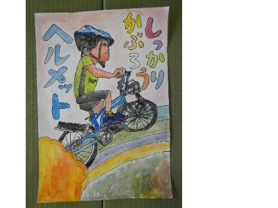 4年1位