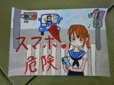 4年3位