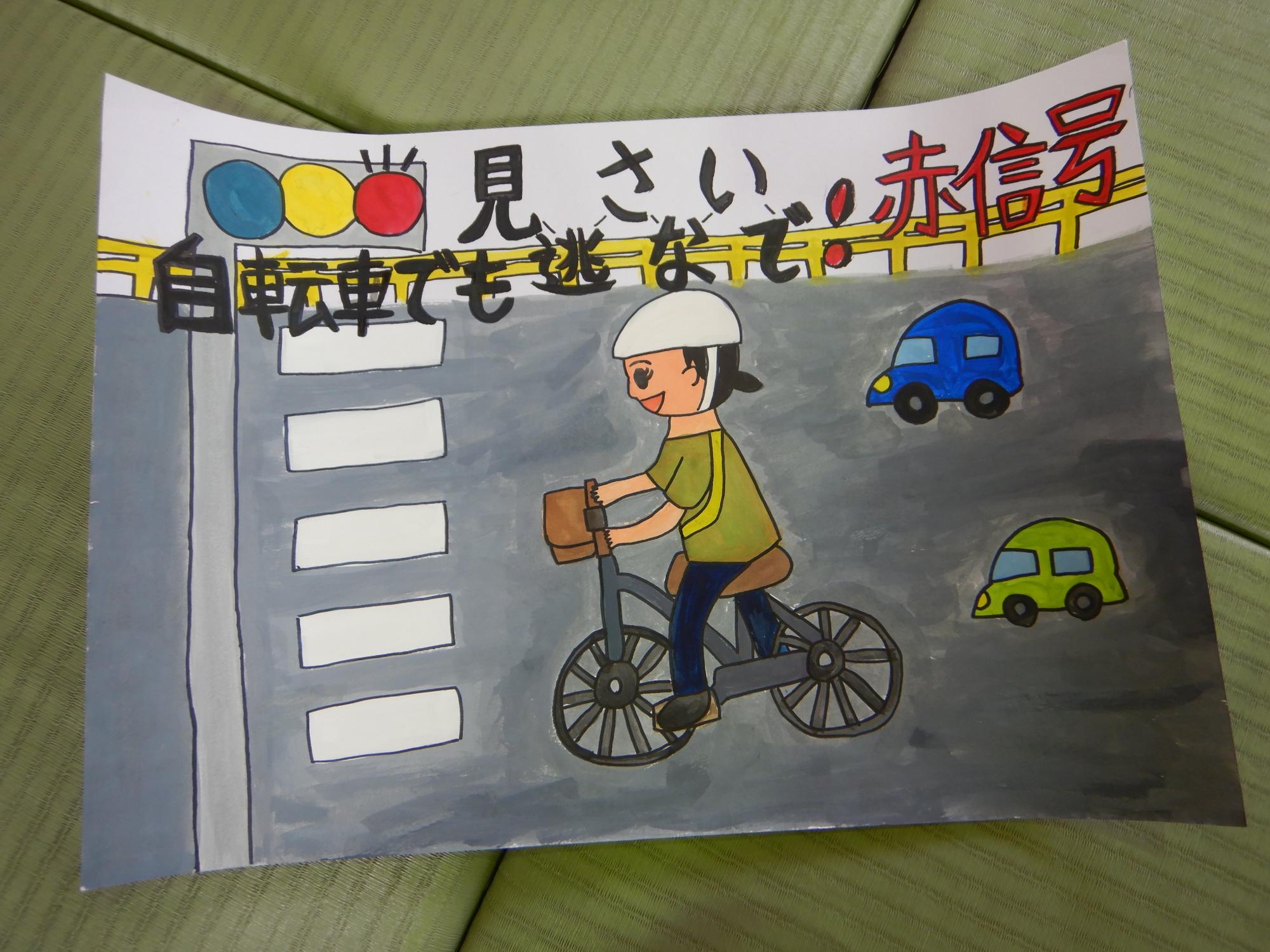 5年3位