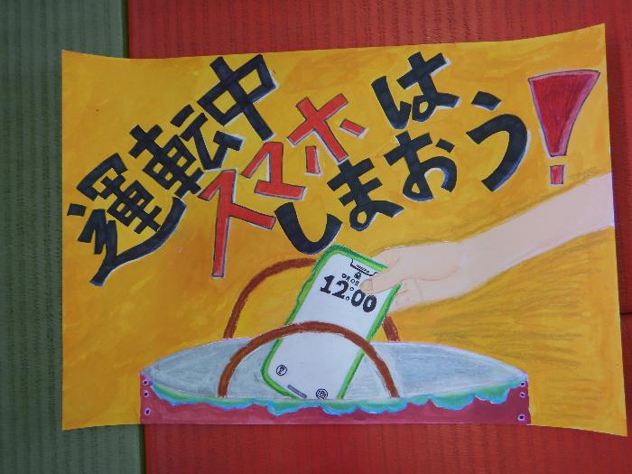 6年2位