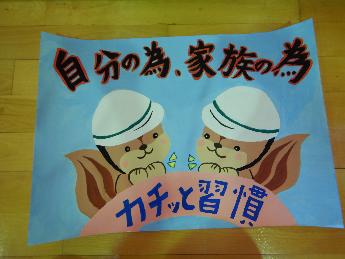 2年2位