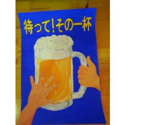 3年2位