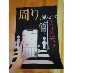 3年3位