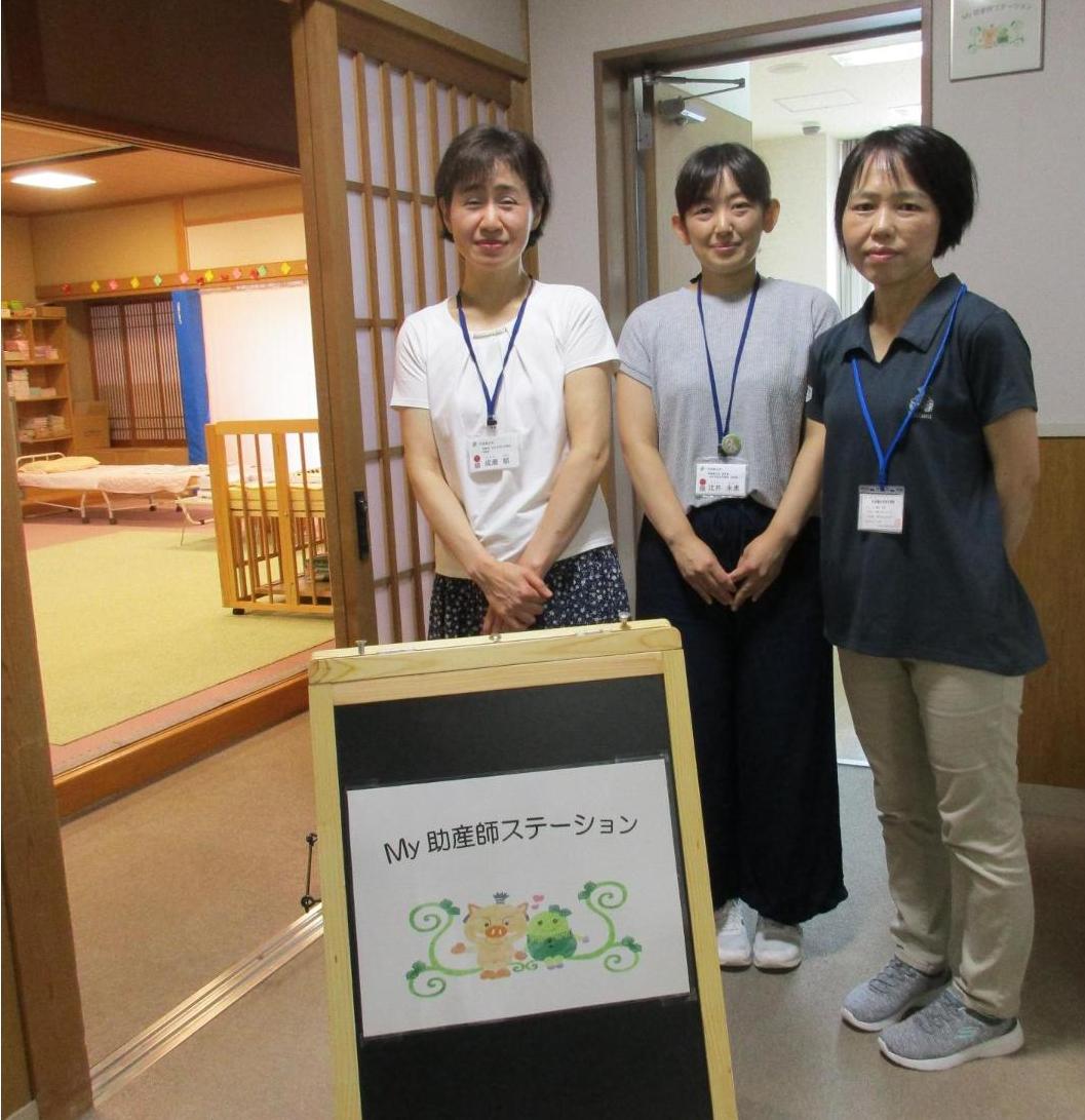 My助産師ステーションの助産師3名